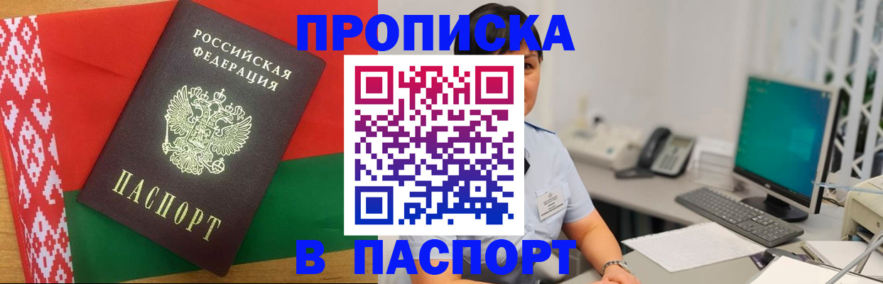 где прописаться в Каргате