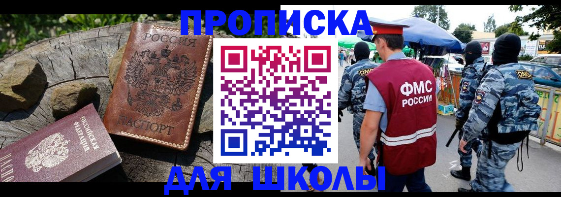 где прописаться в Каргате