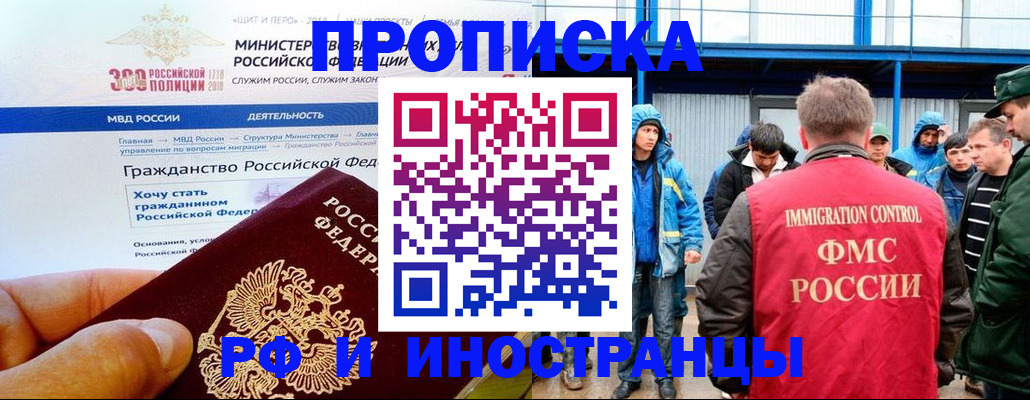 регистрация в Каргате