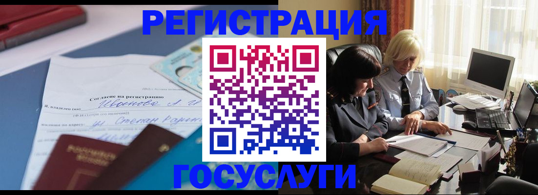 пропишу в квартире в Каргате